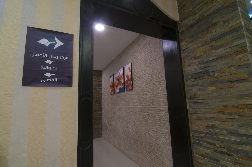 Terhal Hotel Suites Ha'il Dış mekan fotoğraf