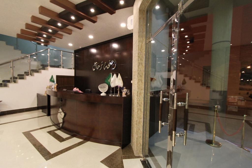 Terhal Hotel Suites Ha'il Dış mekan fotoğraf