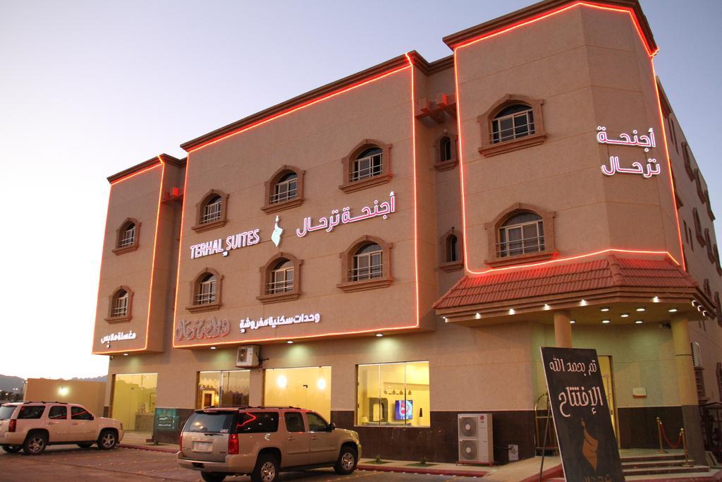 Terhal Hotel Suites Ha'il Dış mekan fotoğraf