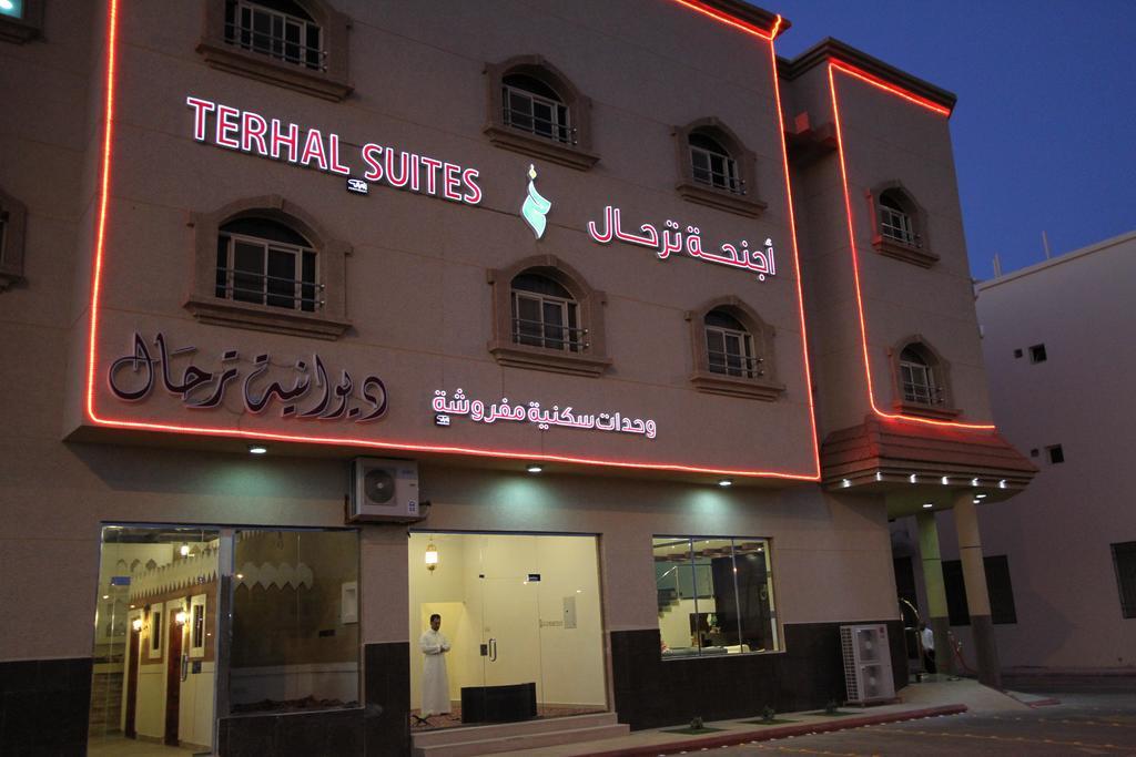 Terhal Hotel Suites Ha'il Dış mekan fotoğraf