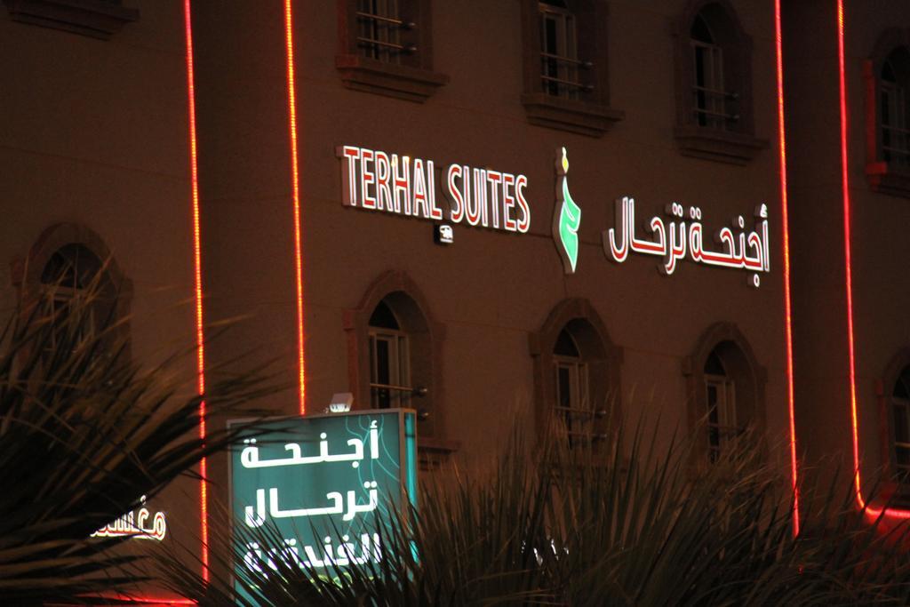 Terhal Hotel Suites Ha'il Dış mekan fotoğraf